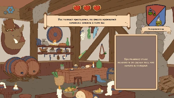 Choice of Life: Middle Ages 2 - Wallpapers DLC