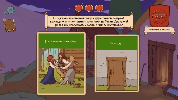 Choice of Life: Middle Ages 2 - Wallpapers DLC