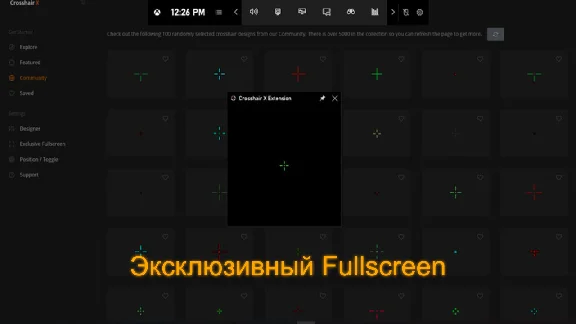 Crosshair X * STEAM RUSSIA🔥AUTODELIVERY