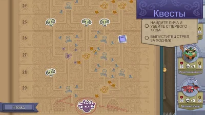 Roundguard (Steam Key/Region Free)