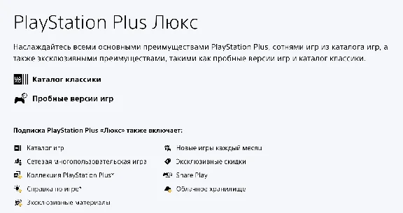 🟦PS PLUS➕DELUXE EXTRA ESSENTIAL🟦EA PLAY TURKEY🟦