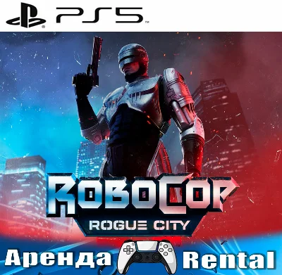 🎮RoboCop: Rogue City (PS5/RUS) Rent 🔰
