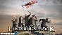 PAYDAY 2: Gage Historical Pack DLC * STEAM RU🔥
