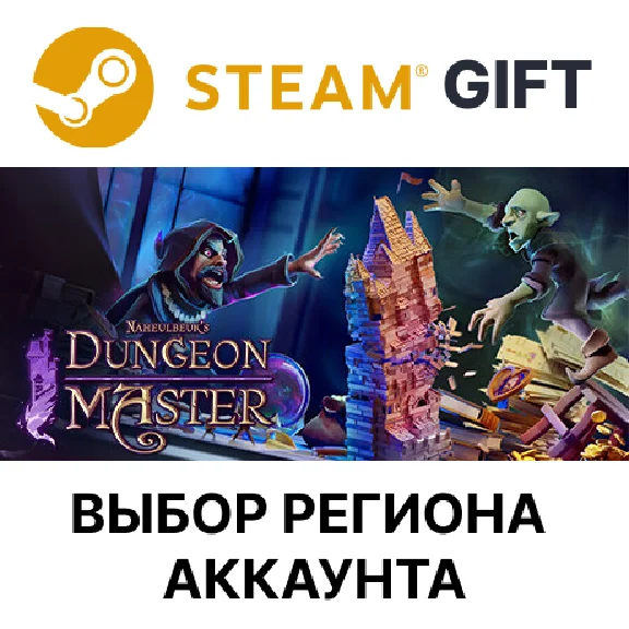 ✅Naheulbeuk´s Dungeon Master🎁Steam🌐Выбор Региона