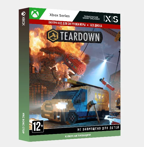 ✅КЛЮЧ TEARDOWN ULTIMATE EDITION (XBOX SERIES)