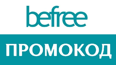 BEFREE.ru ✅ promo code Maximum discount💰 Coupon BEFREE
