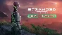 Stranded: Alien Dawn. Premium Ed. | STEAM | OFFLINE🔥