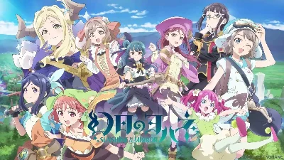 🌗YOHANE THE PARHELION -BLAZE in the DEEPBLUE- XBOX