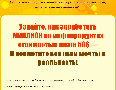 Книга с правами перепродаж "Деньги на дешевых продуктах