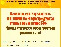 Книга с правами перепродаж "Деньги на дешевых продуктах