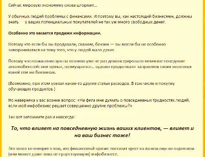 The book "The big money on cheap products"