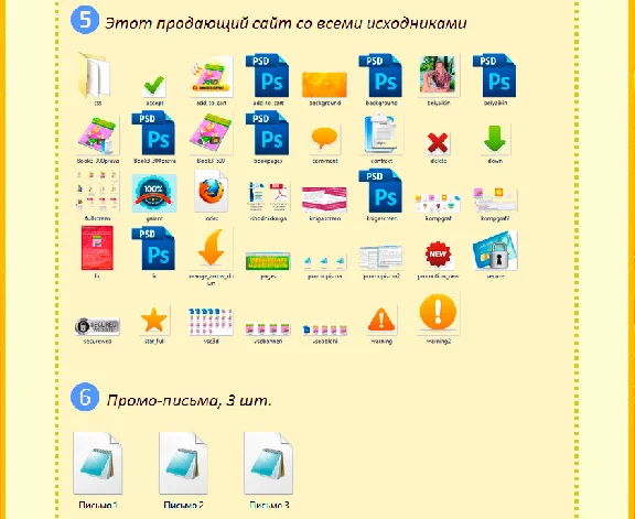 Книга с правами перепродаж "Деньги на дешевых продуктах