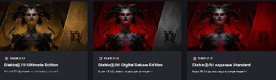 😈 Diablo IV ● Все версии ● Готовый аккаунт + Почта 😈