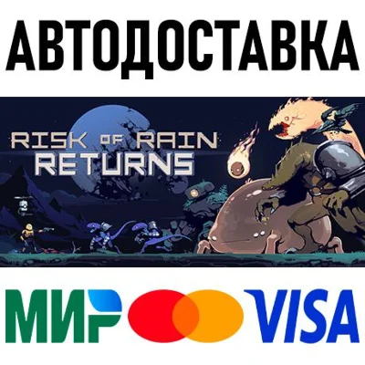⭐ Risk of Rain Returns Steam Gift ✅ AUTO 🚛 RU CIS