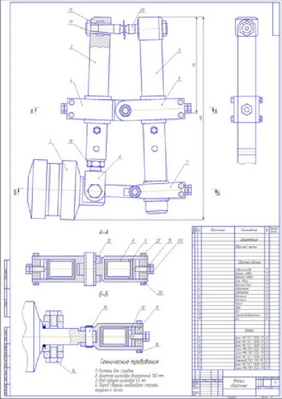 Drawing of welding tongs Spot welding
