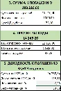 Calculator for foreign currency bonds.
