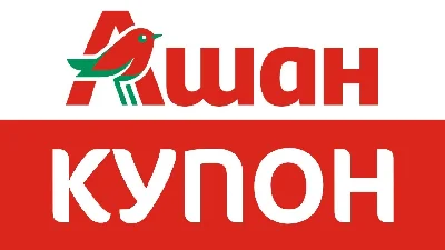 Auchan.ru ✅ promo code. Maximum Discount 💰 Coupon