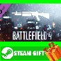 ⭐️ВСЕ СТРАНЫ⭐️ Battlefield 4 Shotgun Shortcut Kit STEAM