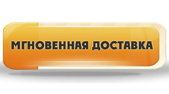 Call of Duty: Ghosts (Steam) + ПОДАРОК