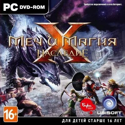 Might and Magic Legacy X (Might and Magic X Legacy) CD-