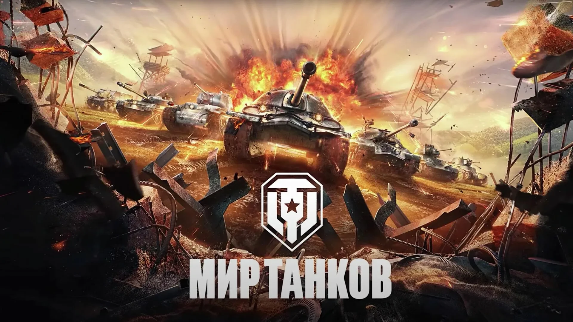 ⚠️Invite code World of tanks⚠️(Matilda LVT+500 gold+ot)