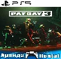 🎮PAYDAY 3 (PS5/RUS) Rent 🔰