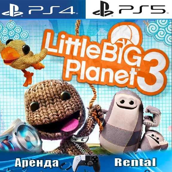 🎮LittleBigPlanet 3 (PS4/PS5/RUS) Rent 🔰