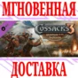 ✅Cossacks 3 Guardians of the Highlands Expansion Казаки