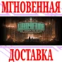 ✅Library Of Ruina ⭐Steam\RegionFree\Key⭐ + Bonus