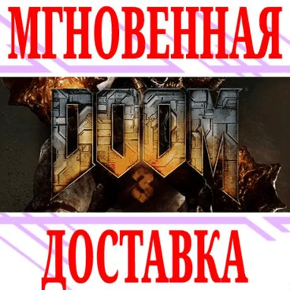 ✅DOOM 3: BFG Edition ⭐Steam\RegionFree\Key⭐ + Bonus