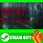 ⭐️GIFT STEAM⭐️ [Chilla´s Art] The Kidnap | 誘拐事件