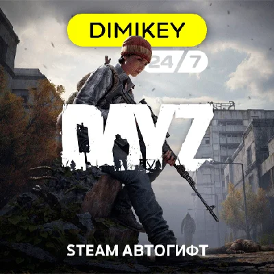 🟨 Dayz Standart Edition Steam Autogift RU/KZ/UA