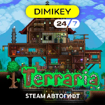 🟨 Terraria Steam Автогифт RU/KZ/UA/CIS