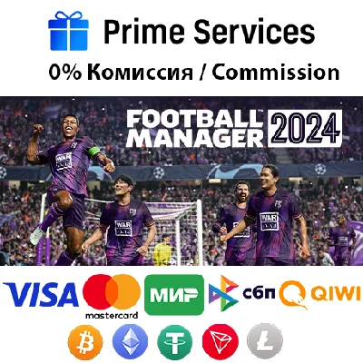 🌀Football Manager 2024 STEAM🎁🚀AUTO •UAH 💳0%