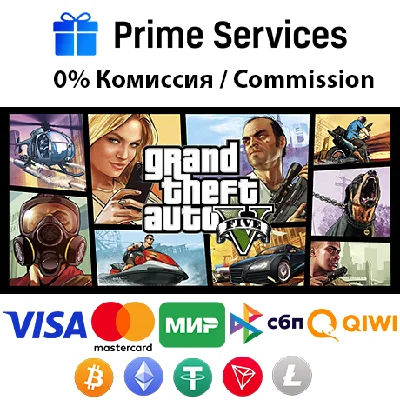 🌀GRAND THEFT AUTO V PREMIUM🎁 🚀АВТО •RU+CIS 💳