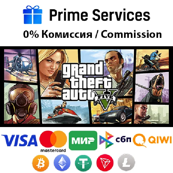 🌀GRAND THEFT AUTO V PREMIUM🎁 🚀АВТО •RU+CIS 💳