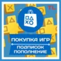 PURCHASE GAME/DLC/TOP-UP PS PLUS Turkey PLAYSTATION
