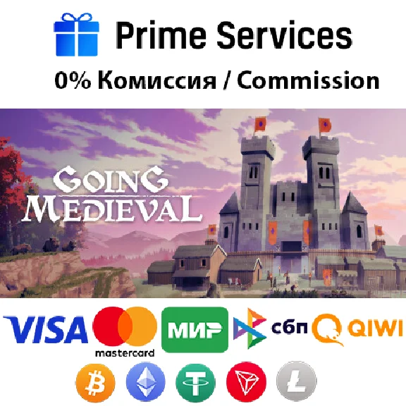 🌀Going Medieval STEAM🎁🚀АВТО •RU 💳0%