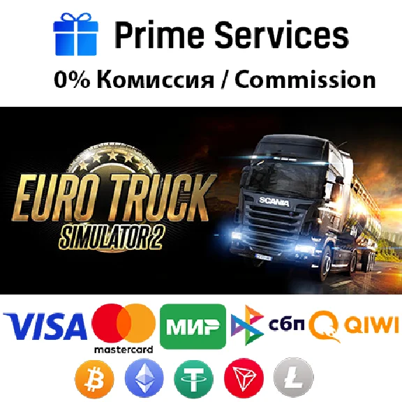 🌀Euro Truck Simulator 2 STEAM🎁🚀AUTO •RU/KZ/UAH 💳0%