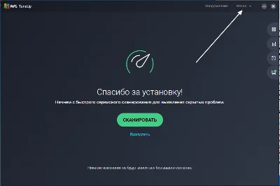 AVG TuneUp 2024 - 1 YEAR / 1 PC (GLOBAL KEY)