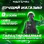 🔥 FORTNITE RECRUITING VALUABLE AGENTS | PC/XBOX/PS +🎁