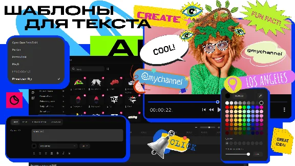 Movavi Video Editor 2024 * STEAM RU ⚡ AUTO 💳0%