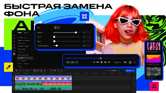 Movavi Video Editor 2024 * STEAM RU ⚡ AUTO 💳0%