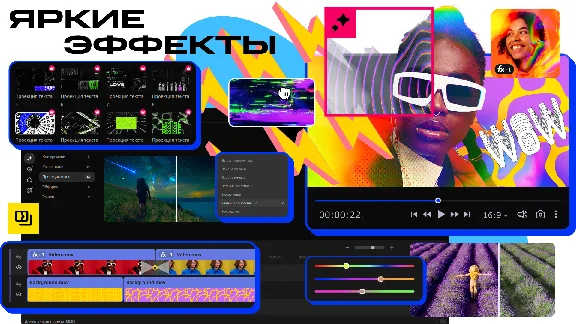 Movavi Video Editor 2024 * STEAM RU ⚡ AUTO 💳0%