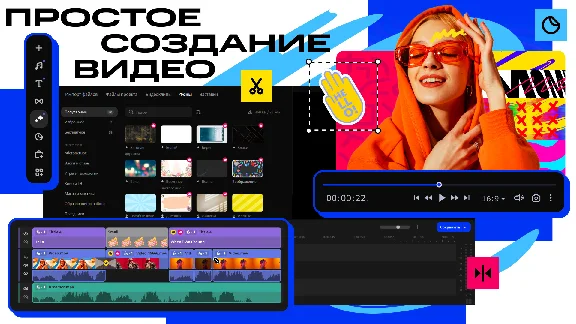 Movavi Video Editor 2024 * STEAM RU ⚡ AUTO 💳0%