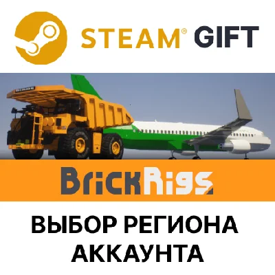 ✅Brick Rigs🎁Steam🌐Region Select