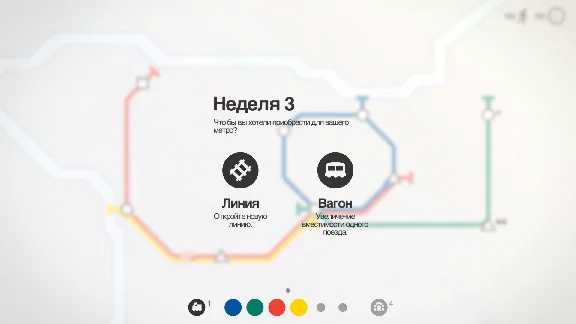 Mini Metro * STEAM RUSSIA🔥AUTODELIVERY