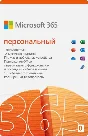 ✅MICROSOFT OFFICE 365 PERSONAL 12M RUSSIA/CIS