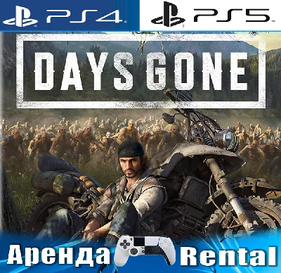 🎮Days Gone / Жизнь после (PS4/PS5/RUS) Аренда 🔰