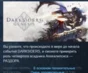 Darksiders Genesis 💎STEAM KEY RU+CIS LICENSE